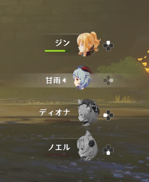 【原神】エンシェントビシャップのブレスをシールド云々は結局なんなの?