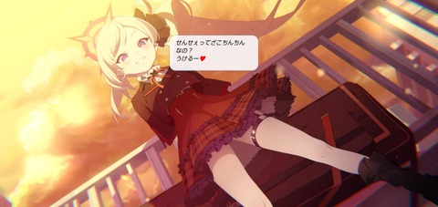 【原神】ブルアカにはメスガキがあるからな