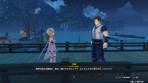 【原神】脳を破壊された船大工がこちら
