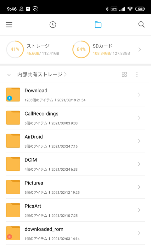 【原神】原神が動くレベルの最低限のスペックのスマホってどんなもん？