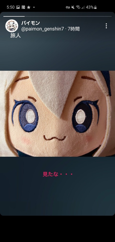 【原神】ウマ娘のせいでめっちゃ過疎った気がするんだけど気のせいかな