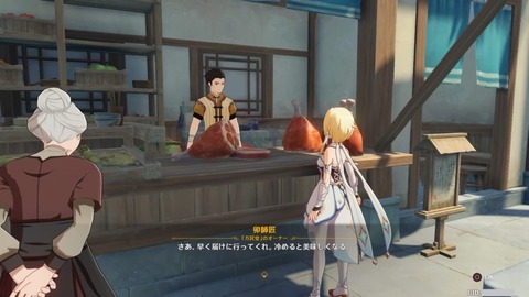 【原神】こういうミスは面白いからもっとやれ