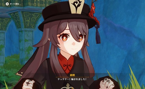 【原神】おまいら鍾離弱いって言ってたよな