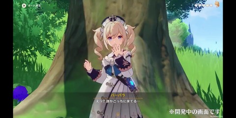 【原神】スクールデイズ始まりそうなやつ