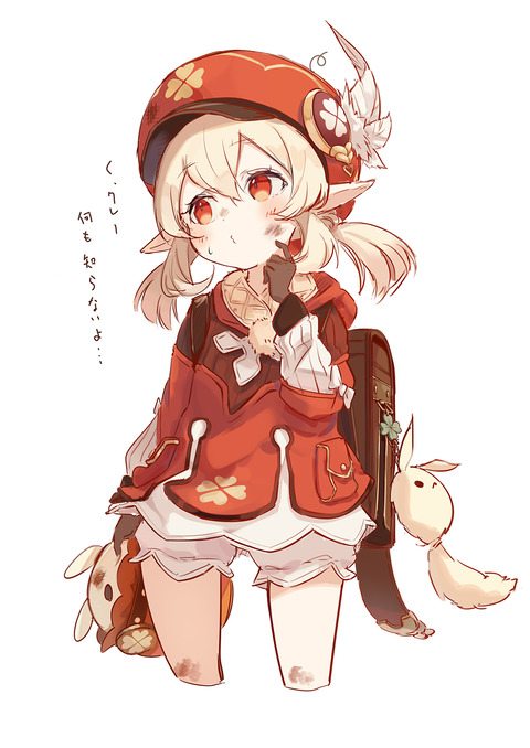 【原神】原神がパクったものってこれくらい?