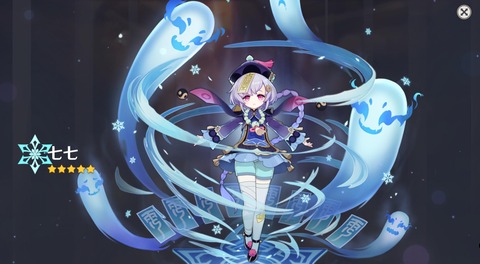 【原神】追い込みでガチャ引いたらギリギリ胡桃引けました