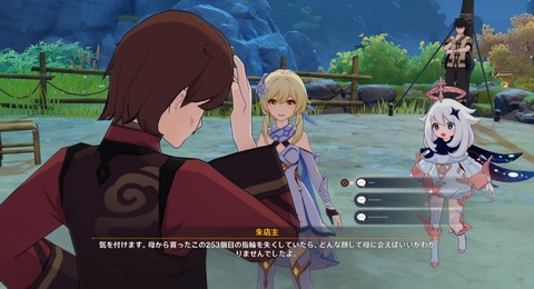 【原神】原神で一番可愛い子といえば