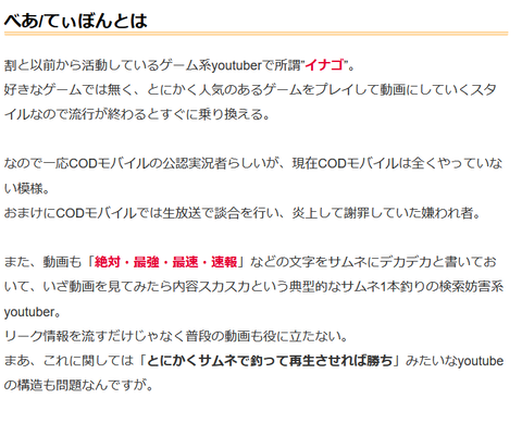 【原神】べあぼん昨日リークじゃないよ!って言い訳してたけど