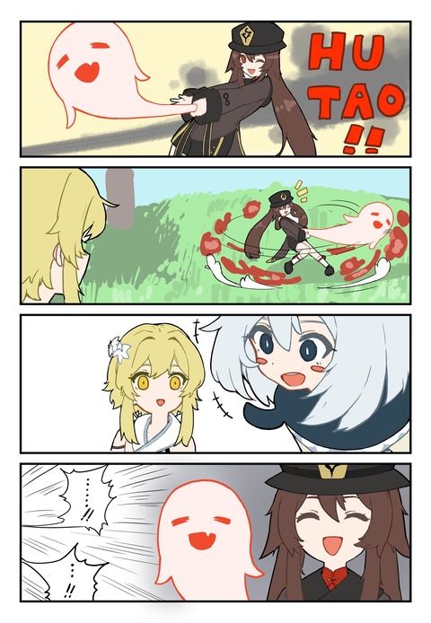 【原神】すまん誰かこれの解説してくれ