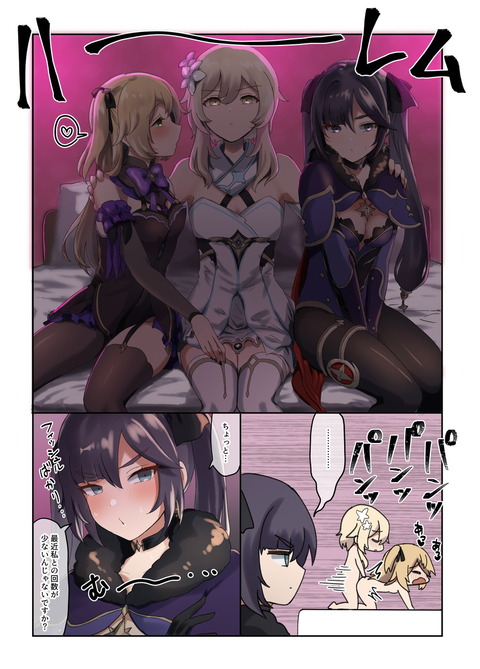 no title