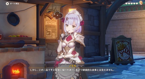 【原神】このゲームリリースで原神あと2ヶ月の命ってマジかよ!!