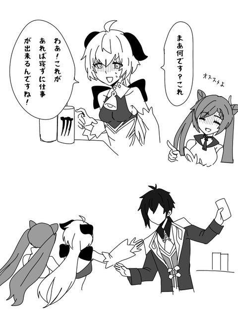 【原神】ブラック管理職にまったをかけるホワイトCEOTEI-KUN
