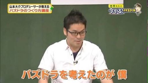 【原神】パイモンも日本のソシャゲの王みたいにユーザー煽ると面白いんだけどな