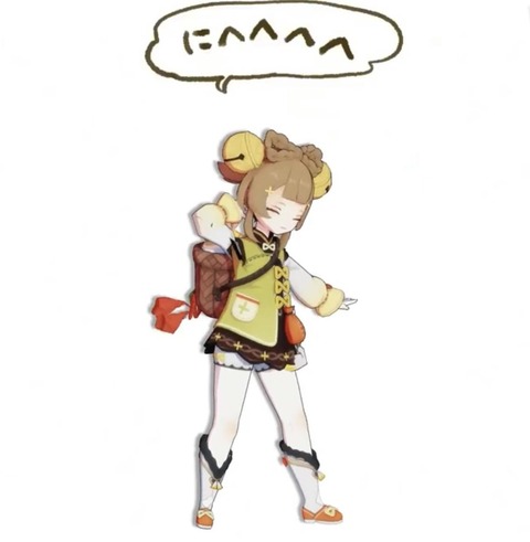 no title