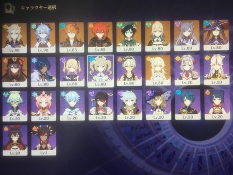 【原神】テメーなんでこれでクリアできねんだよ…