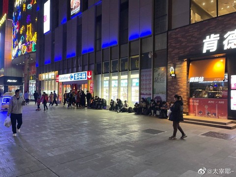 【原神】おいおいおいおい中国にノエラー集まり過ぎだろ