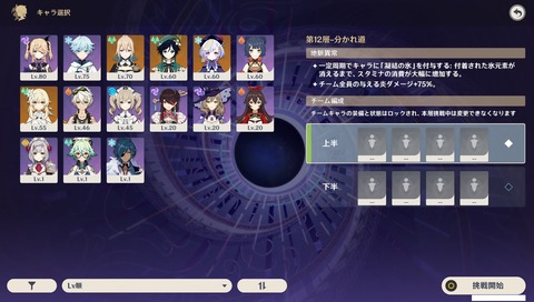 【原神】ウェンティってキャラデザ的に女で良かった気がするんだけど