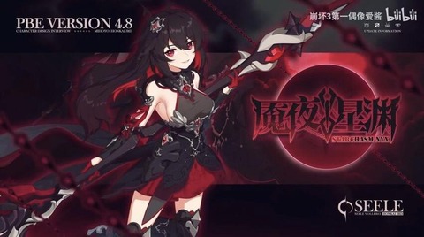 【原神】はえ~これが新キャラか