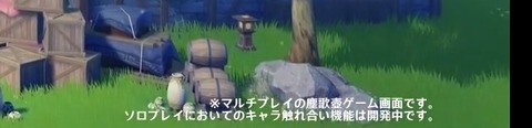 【原神】ハウジング面白そうだな