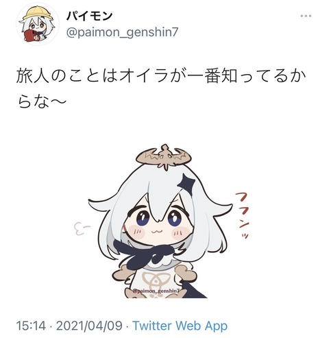 【原神】今日も平和だな