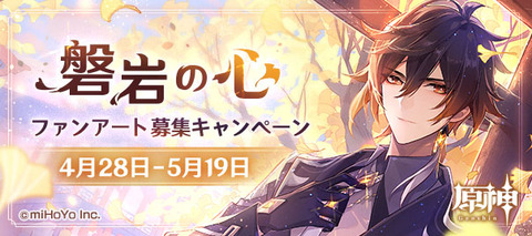 【原神】人を殺せるアゴ