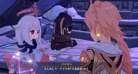 【原神】これもうショウリに全部聞いた方が手っ取り早いだろ