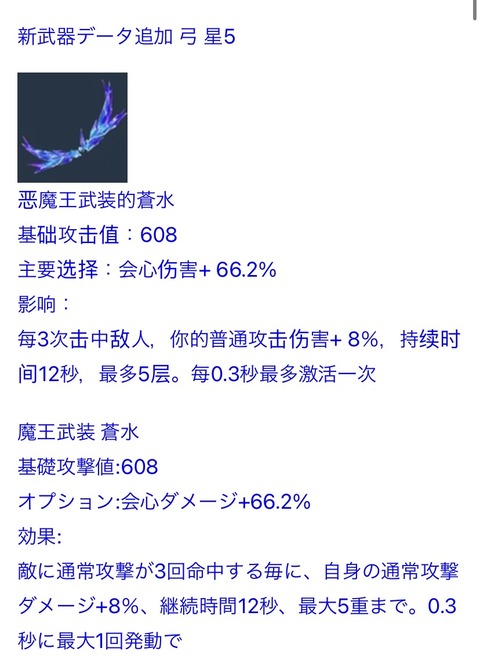 【原神】新弓がヤバい
