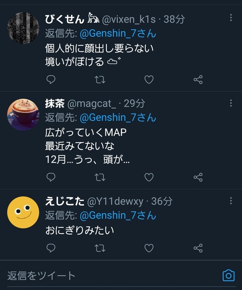 【原神】ノエラー歓喜だろこれ