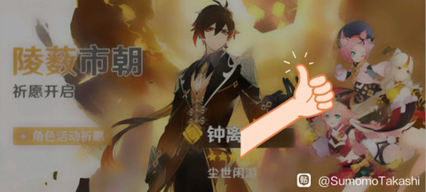 【原神】ディオナきたな