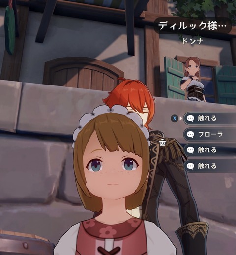 【原神】すげえ匂い堪能してそう