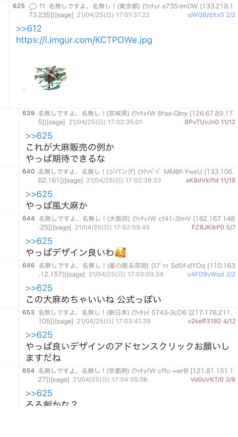 【悲報】原神スレ、ぶっ壊れる