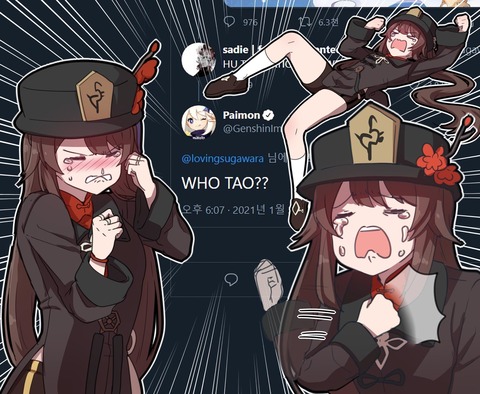 【原神】これシャンリンなのほんま不快だったわ
