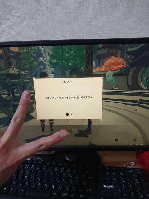 【原神】マルチ中だとこんなめんどくさいことが起きるんだね～