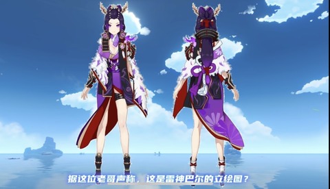 【原神】ところで稲妻実装はいつ頃?