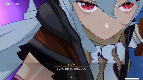 【原神】週ボス開放するために魔神1-4~鍾離伝説2まで一気に終わらせて来たけど