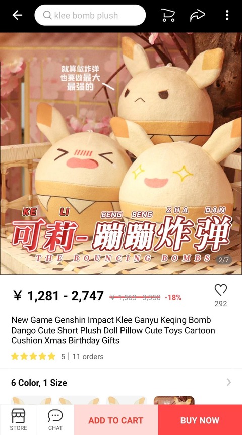 【原神】これは野生の恐怖を知らない養殖ドドコ