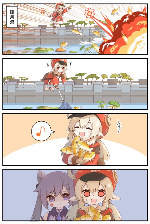 【原神】クレーって赤いよな