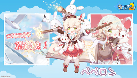 【原神】ドドコがパクられてた