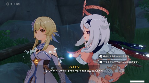 【原神】色々とやばい猫のゲーム