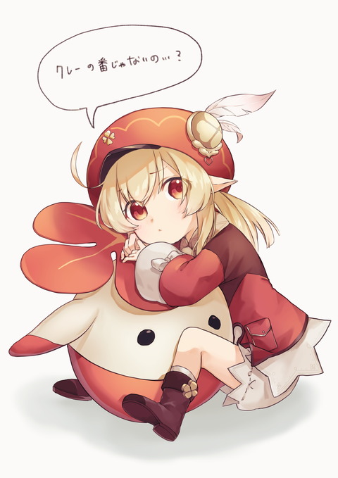 no title