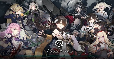 【原神】ブラックナイトサージとかいうソシャゲは微妙そうだ多分流行んない
