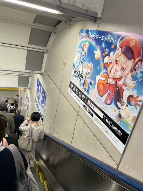【原神】秋葉原はやっぱオタクの街だな！