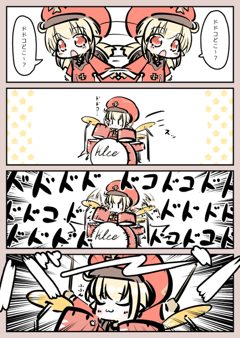 【原神】ドドコどこー?