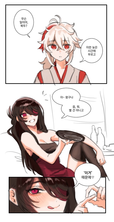 no title