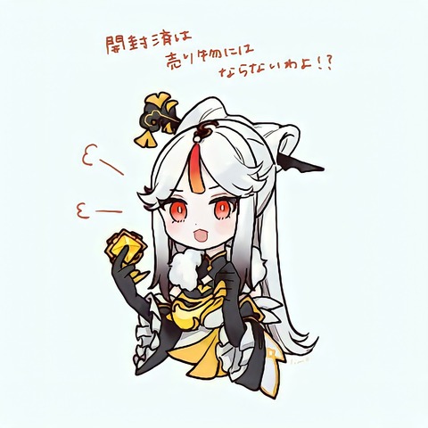 【原神】僕がリーユエで働きたくない理由