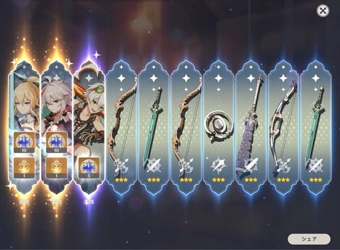 【原神】カズハ2凸でいいんだな？