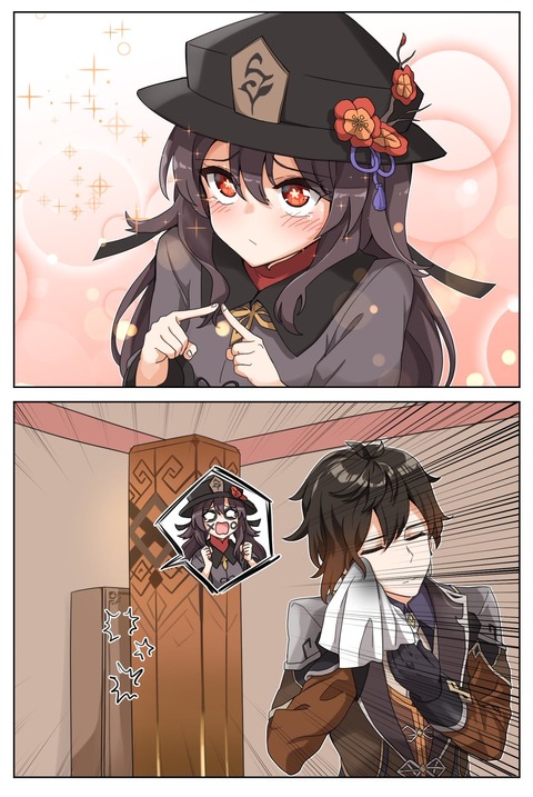 no title
