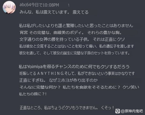 【原神】宵宮はあまりの可愛さでヤバいみたい