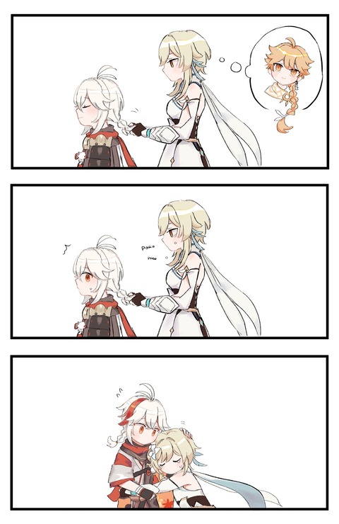 【原神】拙者が慰めてあげるでござるよ