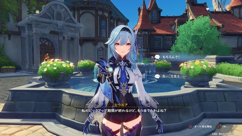 【原神】この人なんかコクセイ化してきたな…